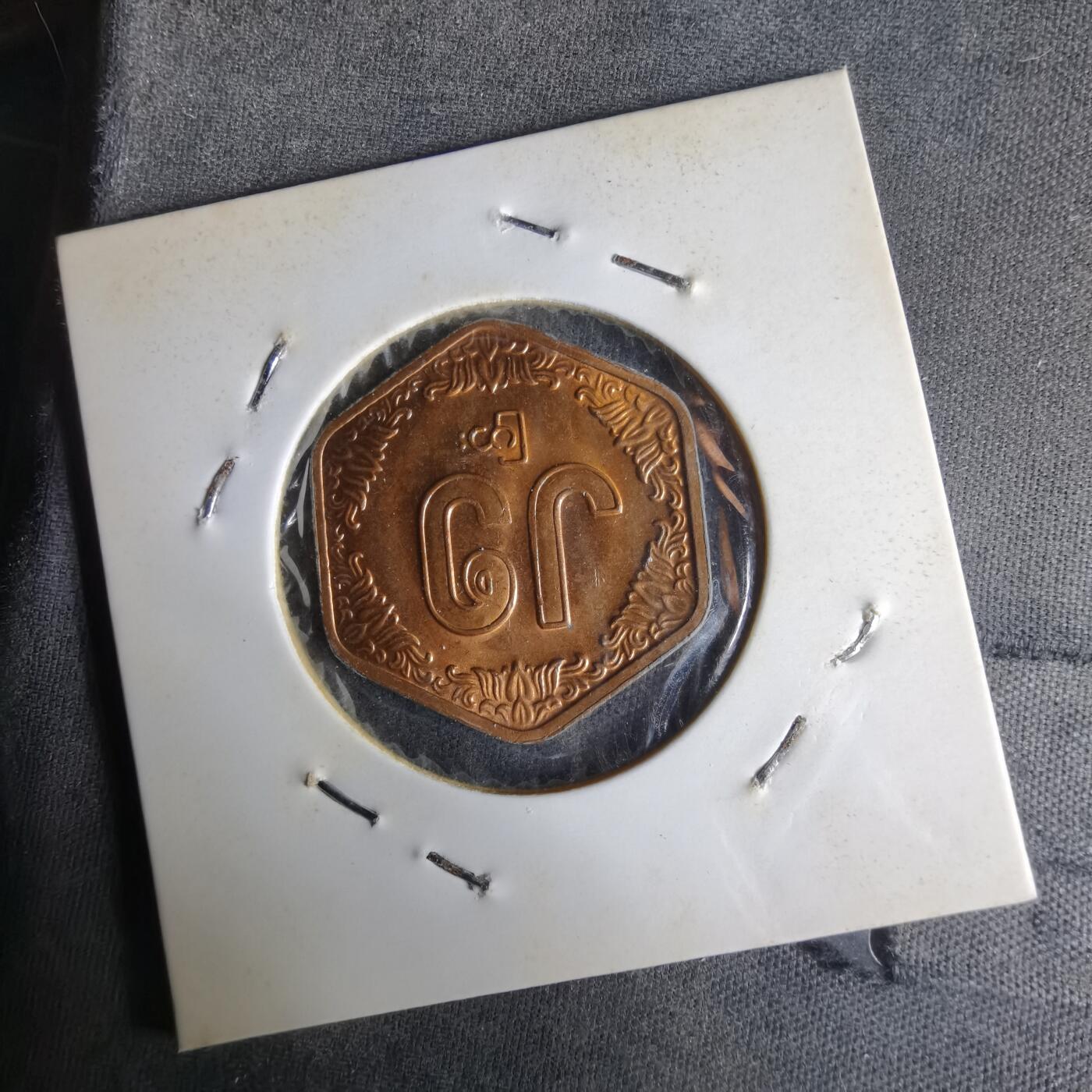 沼泽如烟--第1014场 缅甸