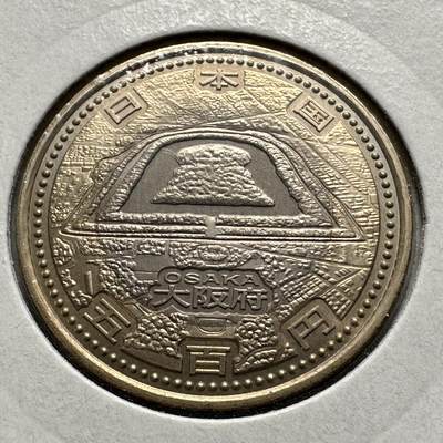 🌹外币初藏🌹🐯2026年第26场  各国纪念币专场 每周二四六晚8️⃣点 接代拍 - 日本2015年地方自治法施行60周年·大阪府500日元纪念币