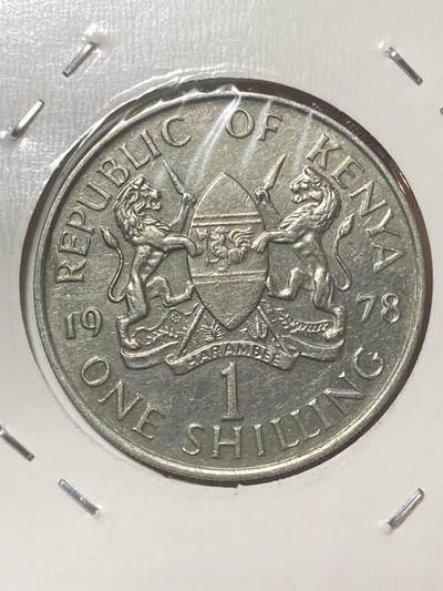 2026年第三十四场(总第二百零三场）外国精品纸夹币场(免佣金) - 肯尼亚🇰🇪1978年1先令(独立后第二套流通硬币)