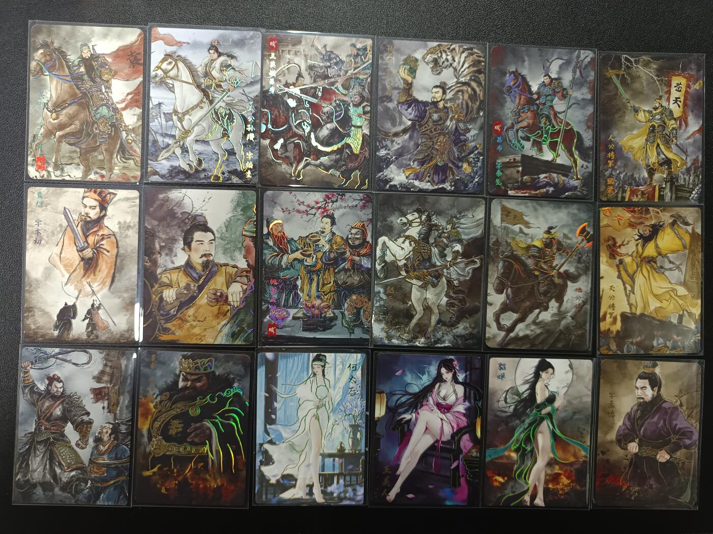 天玑星卡拍第177期《3.9周一截拍》持续收拍收评中 满赠卡需备注 琅琊卡藏 三国演义 冷烫普卡 18张