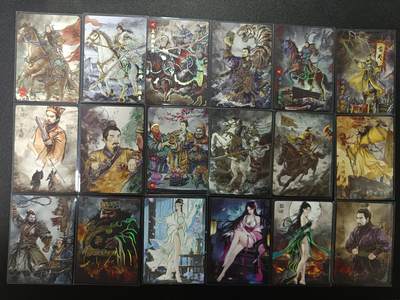 天玑星卡拍第177期《3.9周一截拍》持续收拍收评中 满赠卡需备注 - 琅琊卡藏 三国演义 冷烫普卡 18张