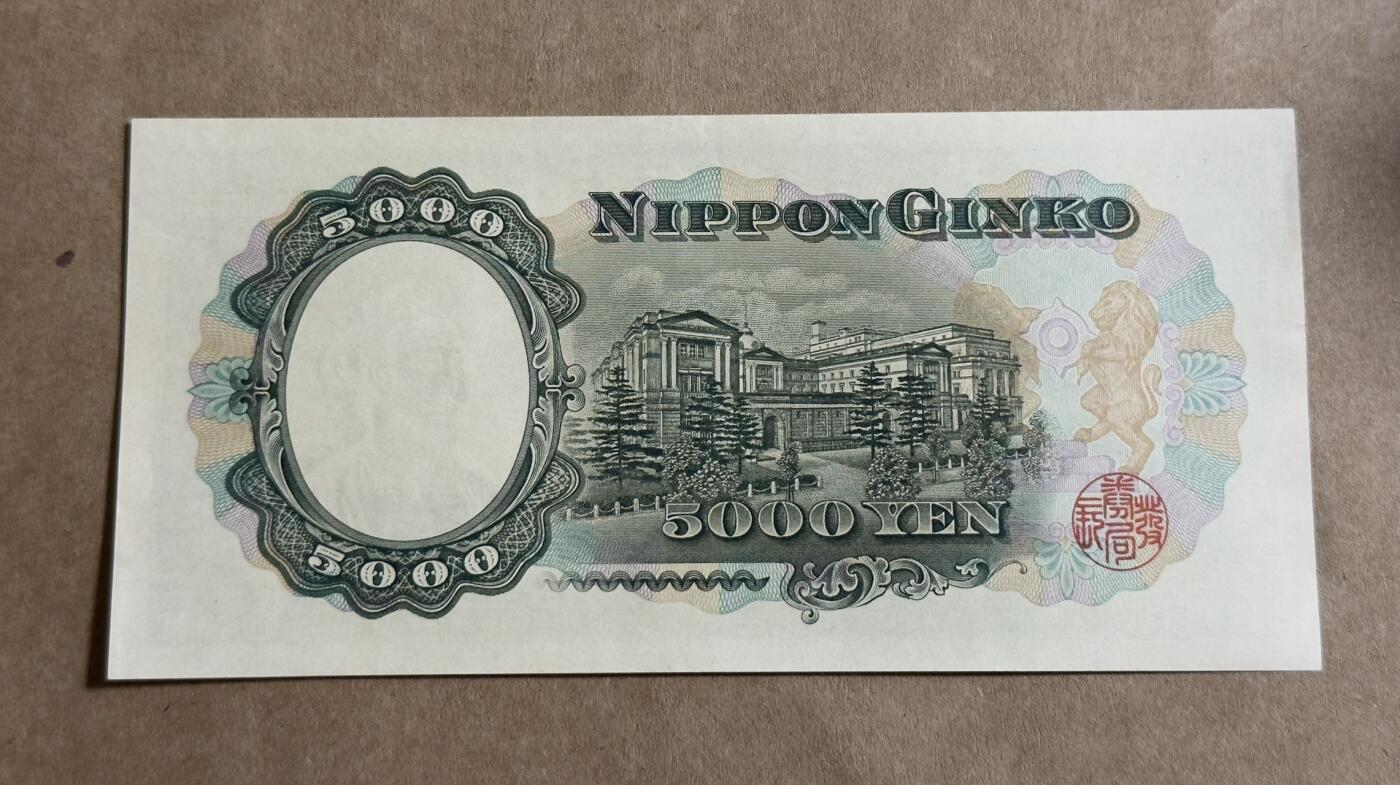 【礼羽收藏】🌏世界钱币拍卖127期