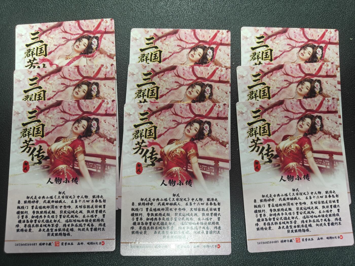 天玑星卡拍第177期《3.9周一截拍》持续收拍收评中 满赠卡需备注