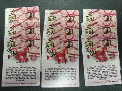 天玑星卡拍第177期《3.9周一截拍》持续收拍收评中 满赠卡需备注 琅琊卡藏 三国群芳传 碳的N次方 邹氏 三渐变 粗闪 三宫九张