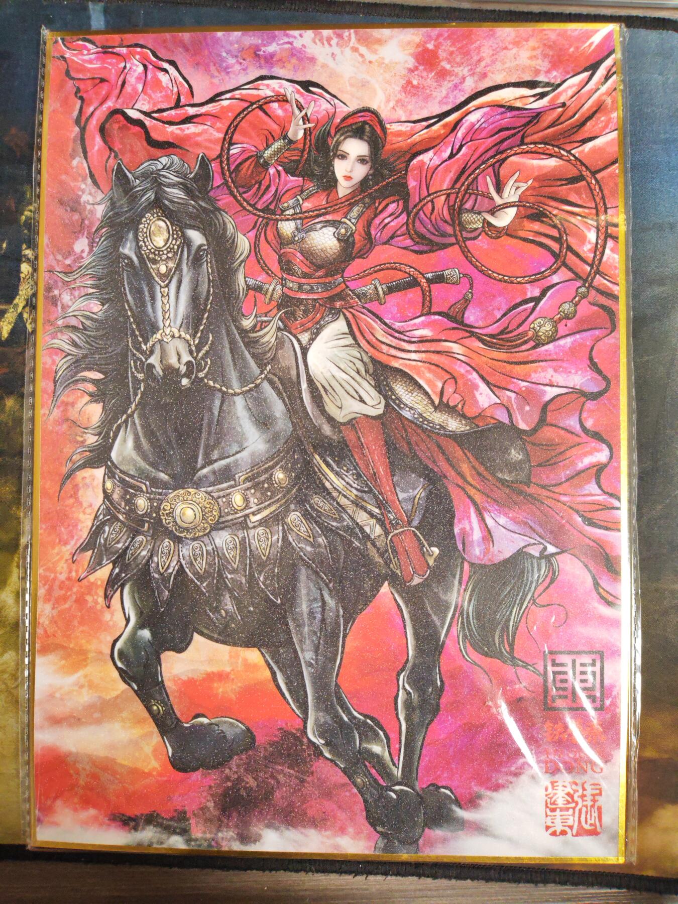 第111期阳大大卡牌拍卖第111期（持续收拍品，周五晚上九点截拍，进群福利早知道） 【A4精绘】张建东 精绘扈三娘 巅峰作品，老师出道已来最完美的构图，远看近看总相宜