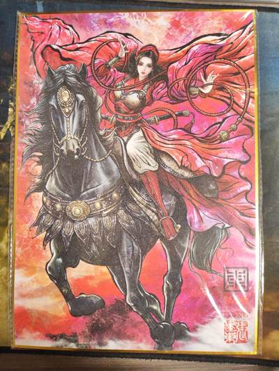 阳大大卡牌拍卖第103期（持续收拍品，周五晚上九点截拍，进群福利早知道） 【A4精绘】张建东 精绘扈三娘 巅峰作品，老师出道已来最完美的构图，远看近看总相宜