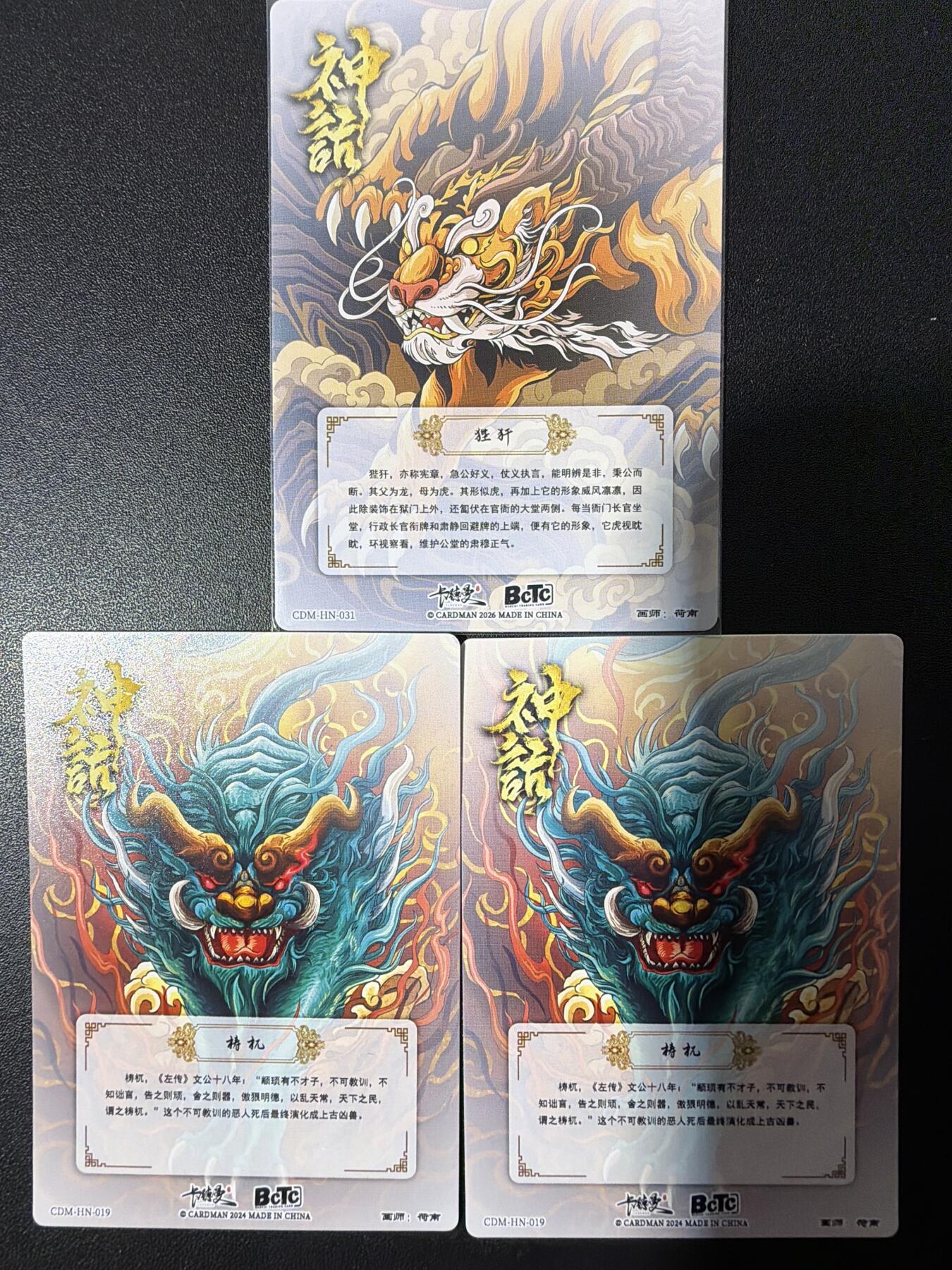 NO.26 好又多金牌大场，夯爆了的马年开门红！每周一站式配齐，方便凑单！（周6晚9点截拍，卖家免费送拍！）