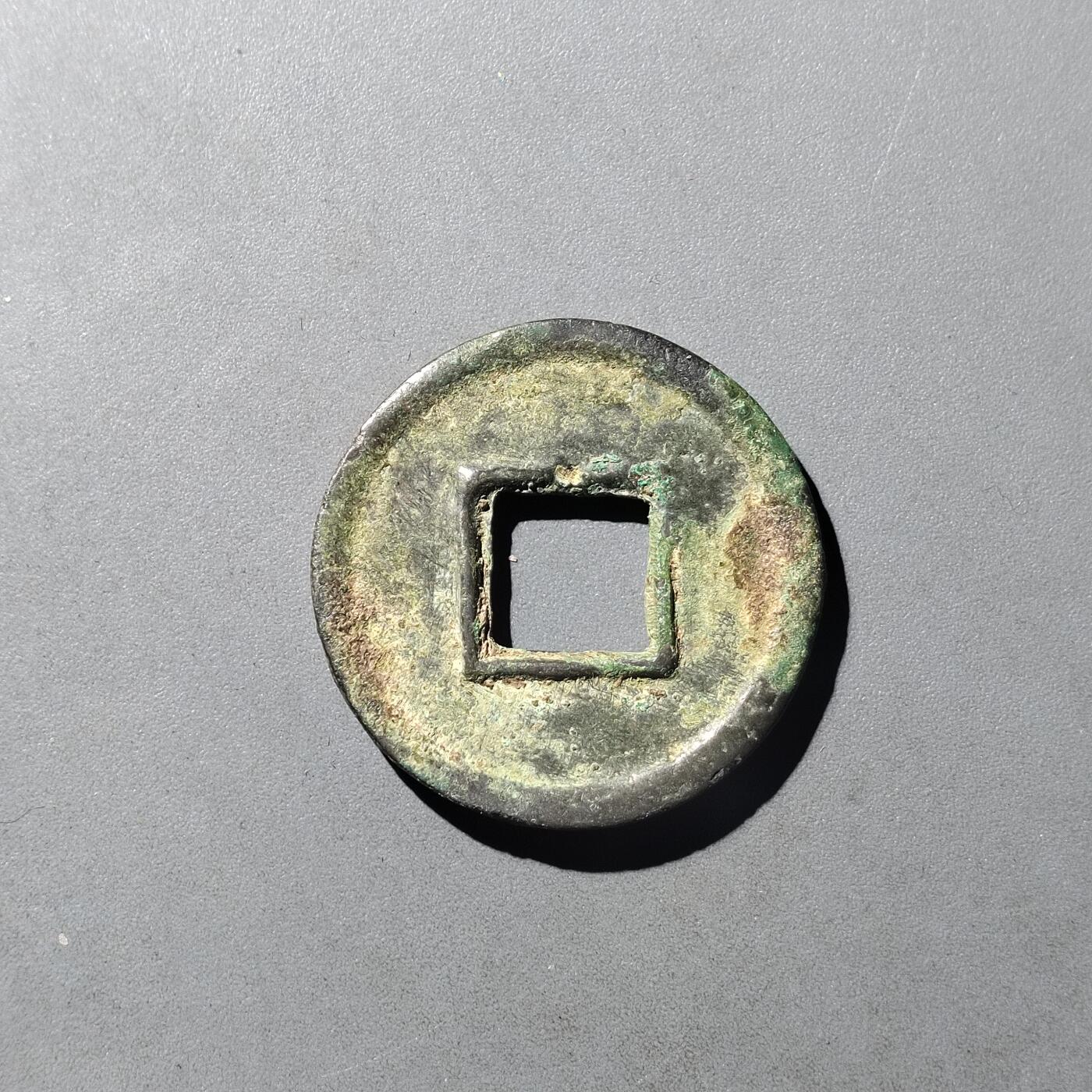 PCAI钱币  8-771  钱币纪念章邮票小专场