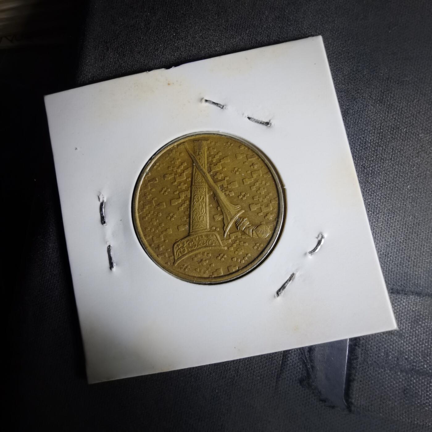 沼泽如烟--第1014场 马来西亚1993年1林吉特