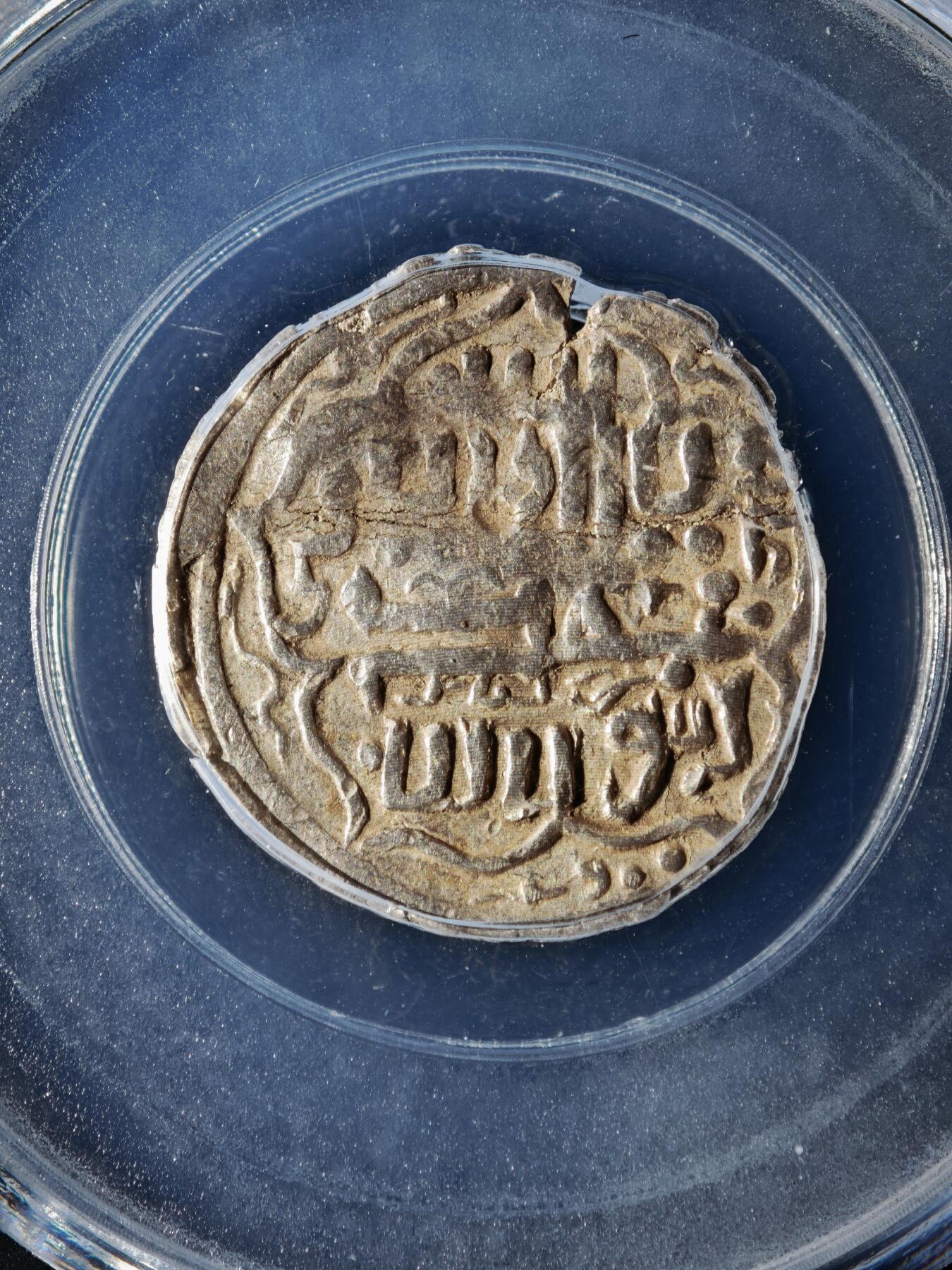 119期新疆红钱粟特钱币丝路钱币专场 伊尔汗国银币