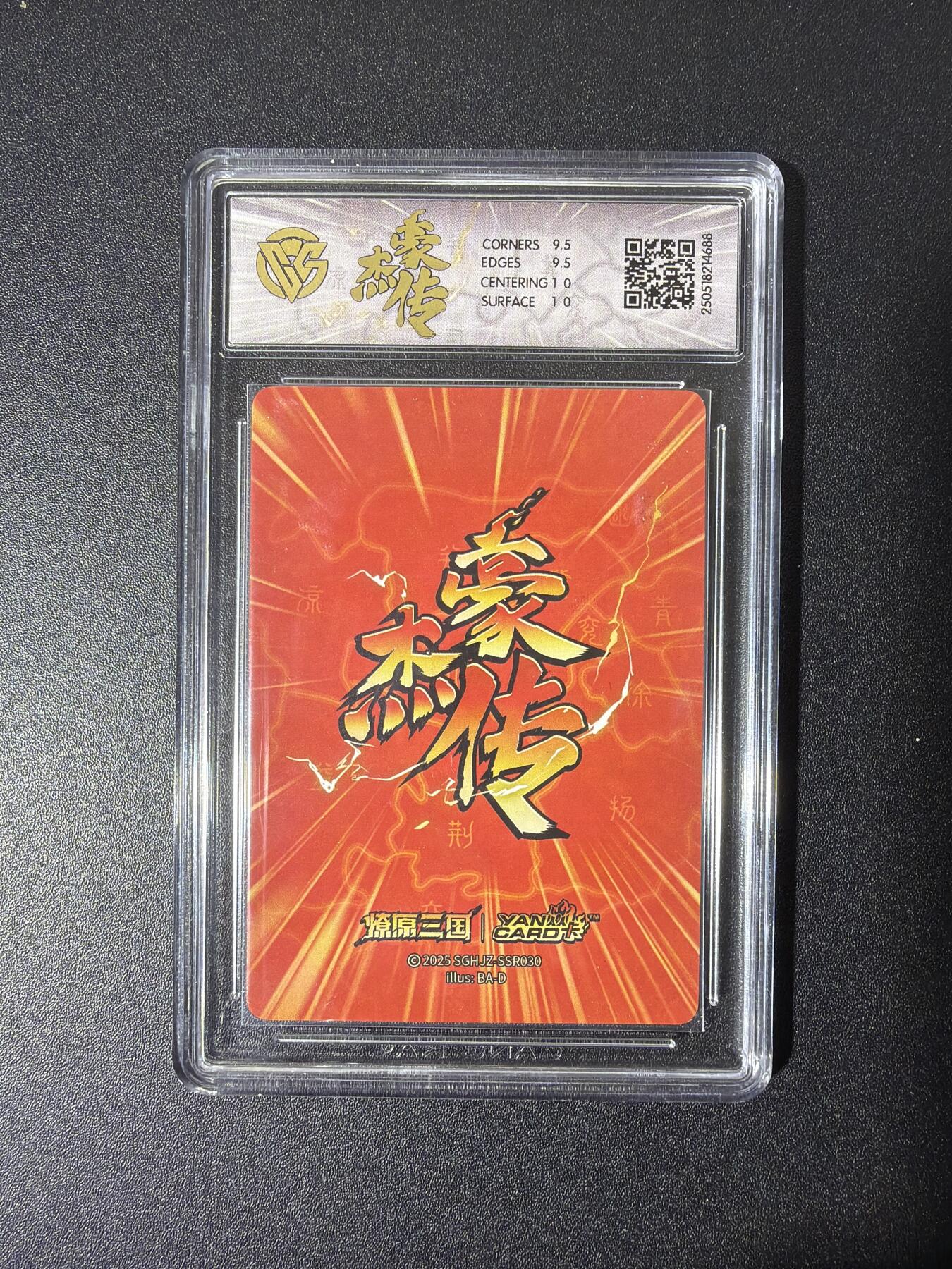 NO.26 好又多金牌大场，夯爆了的马年开门红！每周一站式配齐，方便凑单！（周6晚9点截拍，卖家免费送拍！） 焱卡 燎原三国 巴丁 郭女王 折光 10G