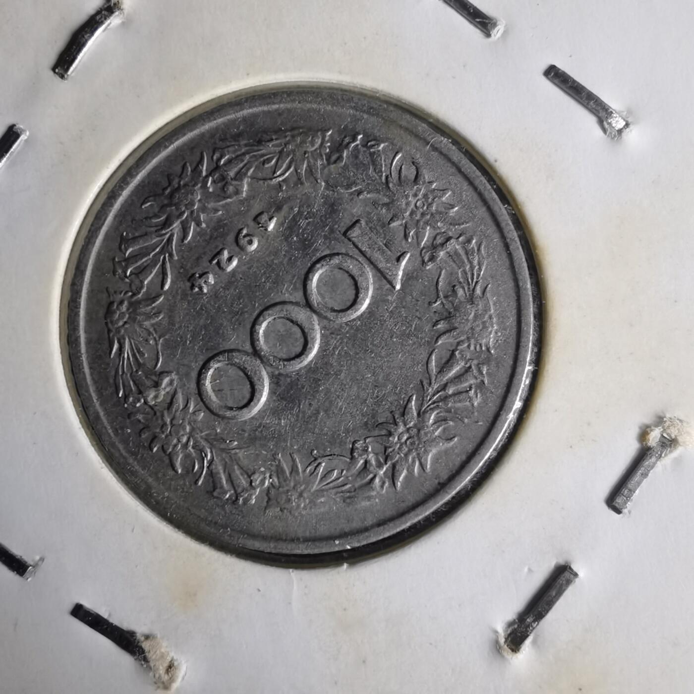 沼泽如烟--第1014场 奥地利1924年1000克朗