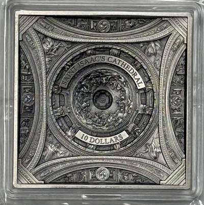 S&S Numismatic世界钱币-拍卖 第121期  - 萨摩亚2022年 圣伊萨大教堂（俄罗斯）10元3D阴雕仿古方形银币 100克999银  发行量：999枚 盒证齐全
