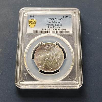 【全场包邮】纯粹捡漏拍511场 - 【收藏级·亚军分】圣马力诺1981年500里拉古罗马诗人维吉尔逝世2000周年田园诗纪念银币【29毫米11克83.5%】-PCGS MS65（更高分仅1枚）