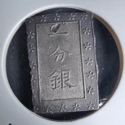 沼泽如烟--第1016场 - 一分银