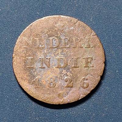 【全场包邮】纯粹捡漏拍510场 - 荷属东印度1826年1/2斯图伊弗铜币