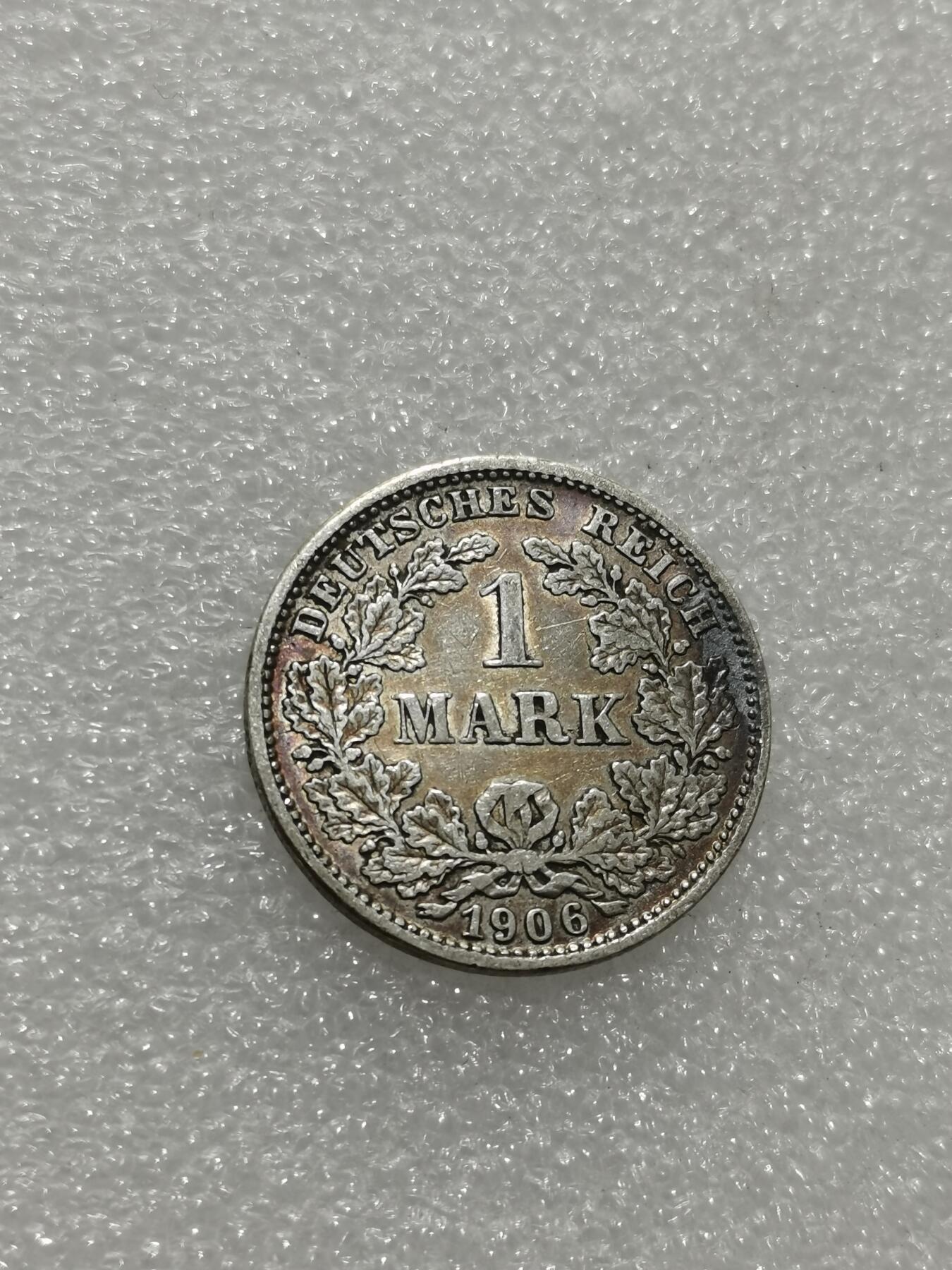 天下钱庄专场欢迎参拍 德国1马克银币