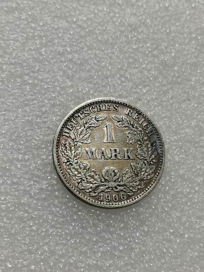 天下钱庄专场欢迎参拍 - 德国1马克银币