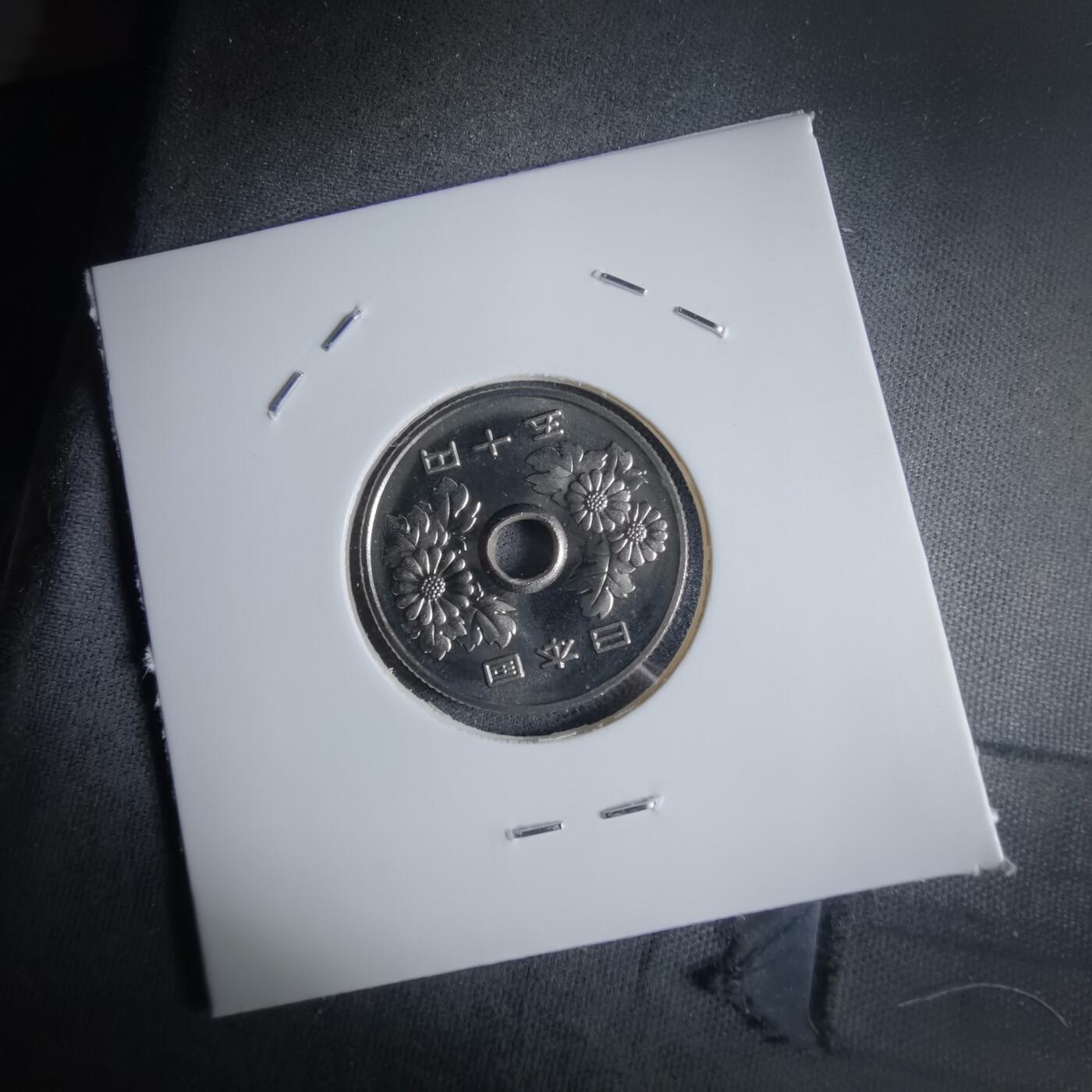 沼泽如烟--第1016场 平成十四年五十円