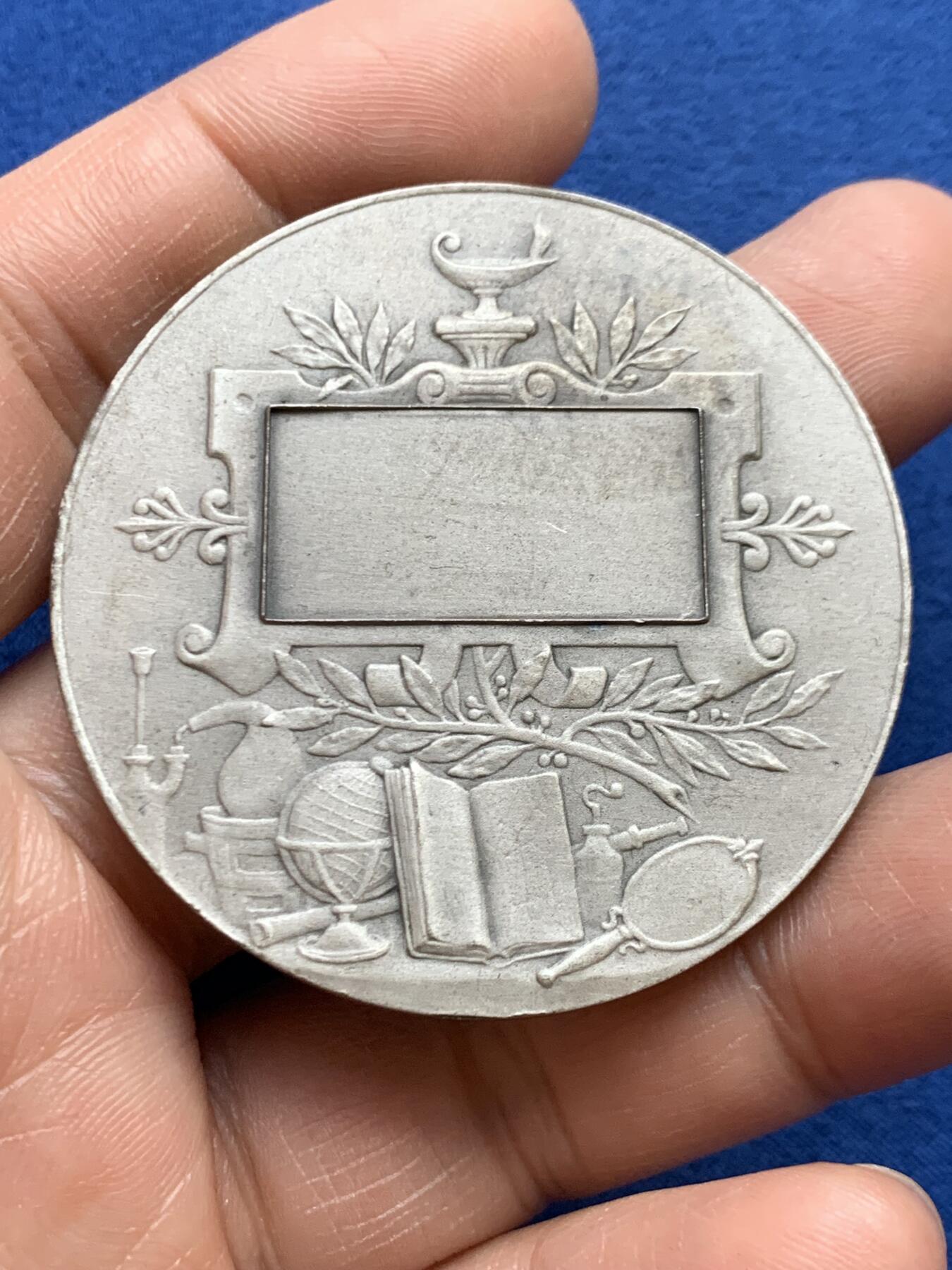 《竞宝斋》第468场 周日，周一 2场连拍 （全场包邮）欢迎送拍 名家名作A. Borrel 法国巴黎科技竞赛银章 60.6克 49.5mm 丰饶角1银 带盒