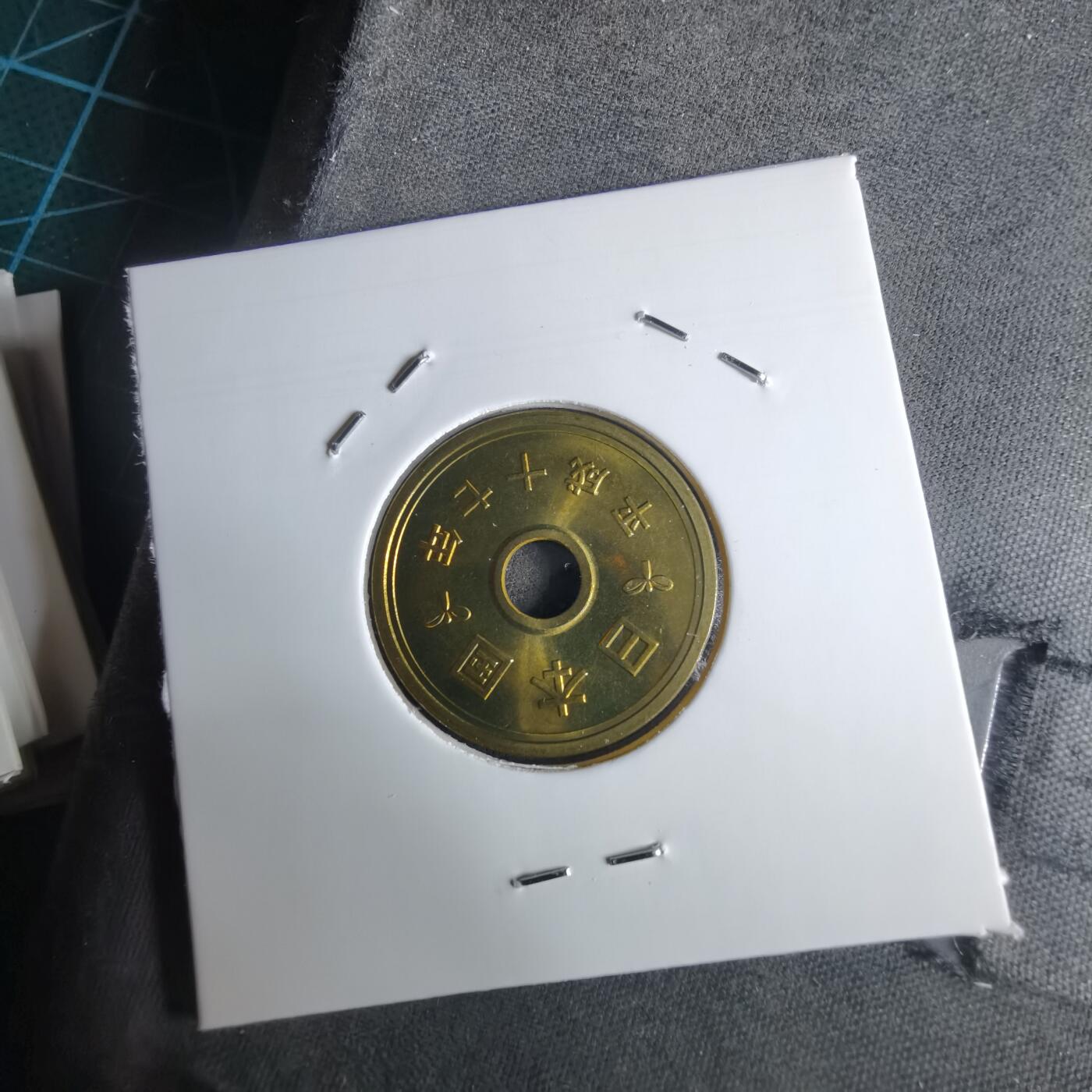 沼泽如烟--第1016场 平成十七年五円