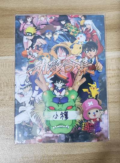 新人福利第一场（0佣收拍中...！！支持卡牌、盲盒各类潮玩） 阿童木手绘卡