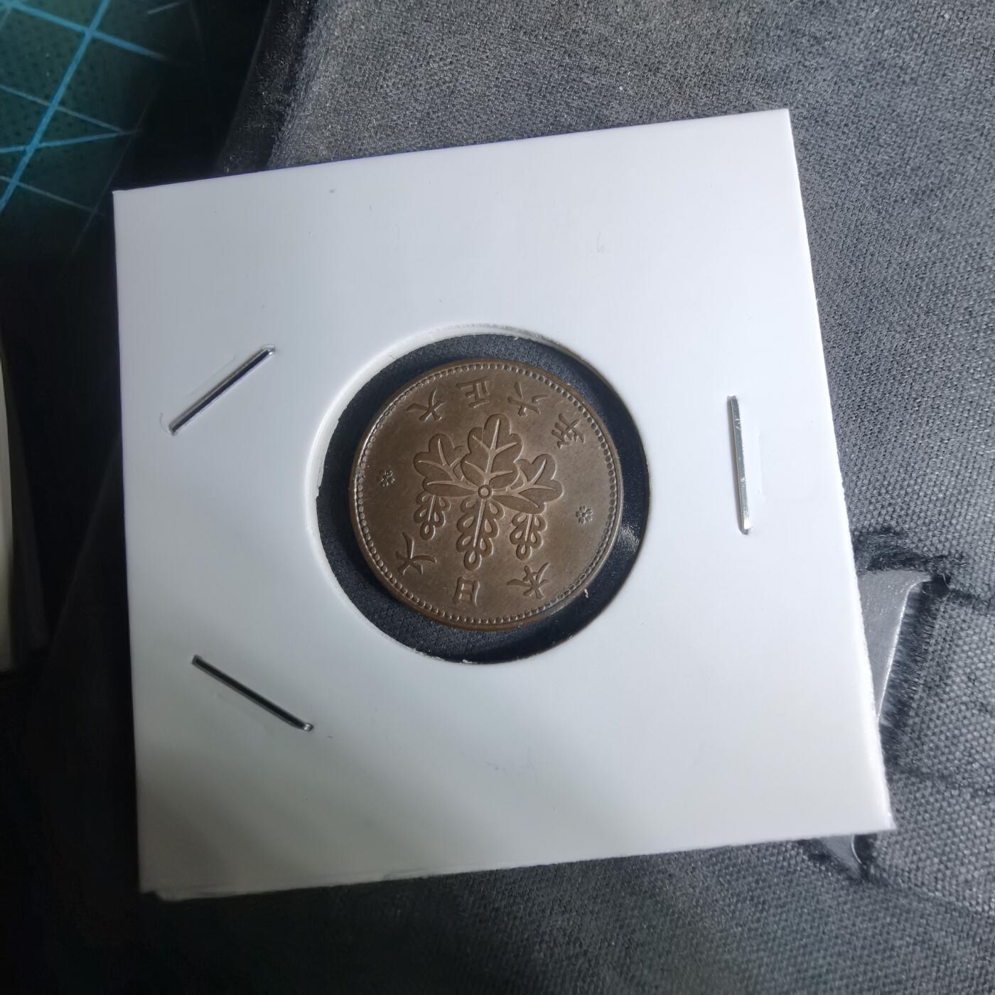 沼泽如烟--第1016场 大正六年五厘