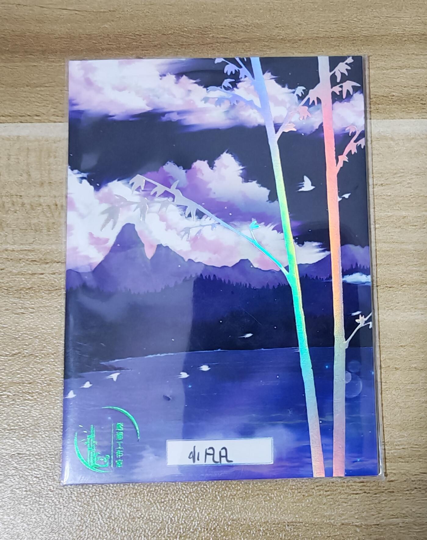 新人福利第一场（限时免佣寄、拍！！支持卡牌、盲盒各类潮玩） 动漫手绘犬夜叉杀生丸&玲