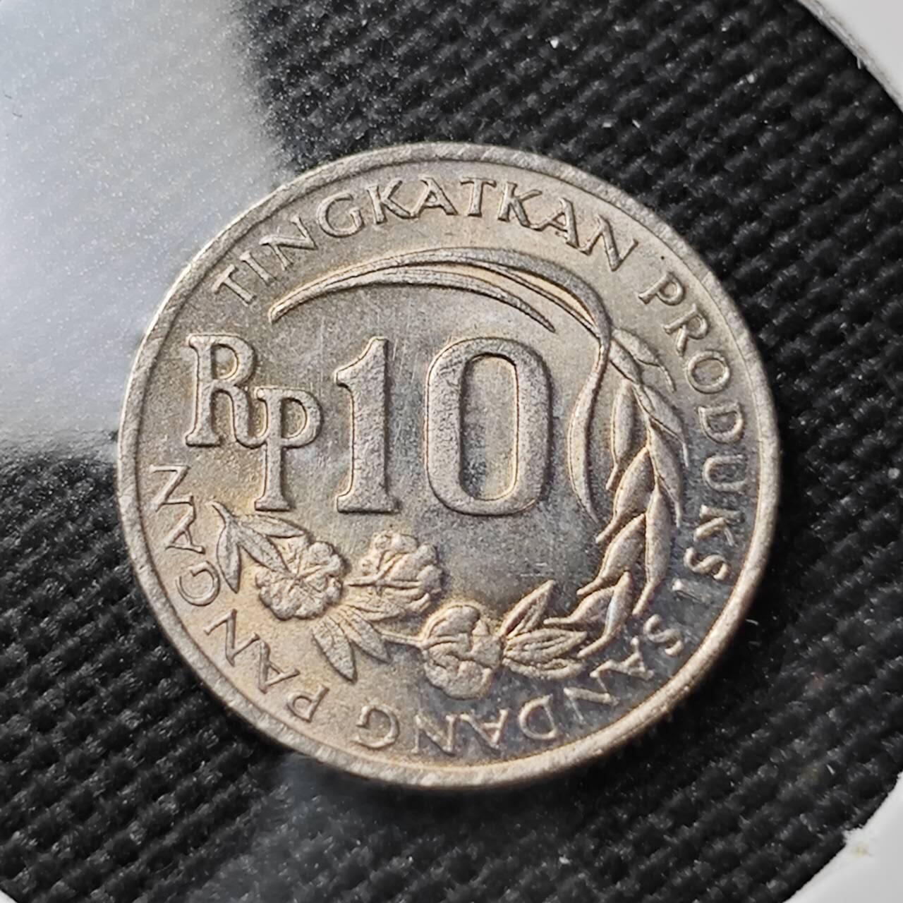 KK钱币收藏小铺   第404期 2月预留时间 周末发货  1971印度尼西亚10卢比 好品