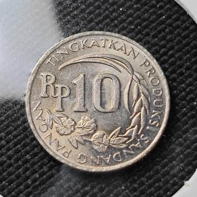 KK钱币收藏小铺   第404期 2月预留时间 周末发货 -  1971印度尼西亚10卢比 好品