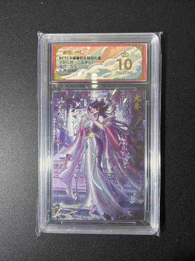 NO.26 好又多金牌大场，夯爆了的马年开门红！每周一站式配齐，方便凑单！（周6晚9点截拍，卖家免费送拍！） - 【爆金】卡德曼 三国 瓜瓜 大乔 粗闪