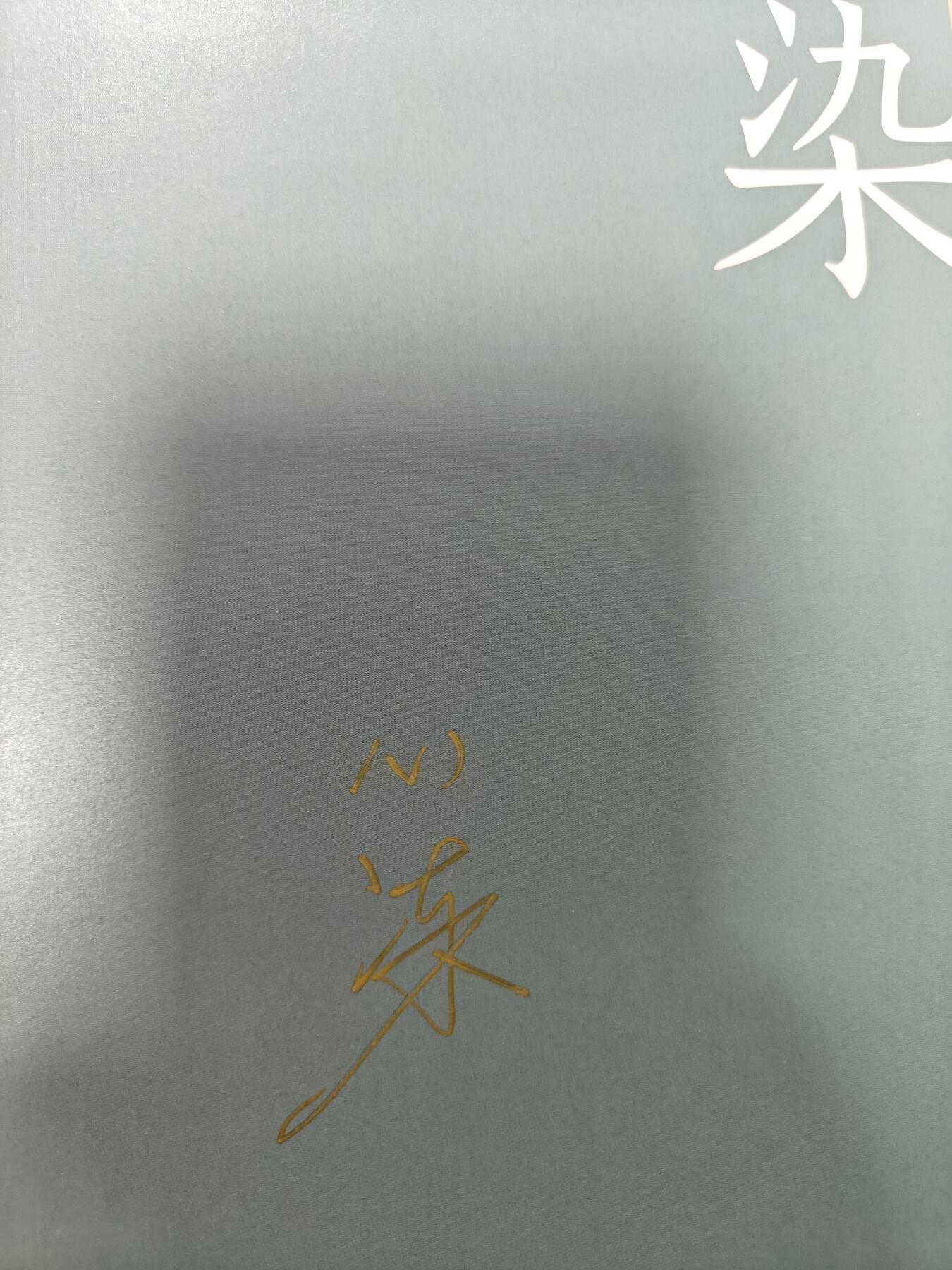 天玑星卡拍第177期《3.9周一截拍》持续收拍收评中 满赠卡需备注