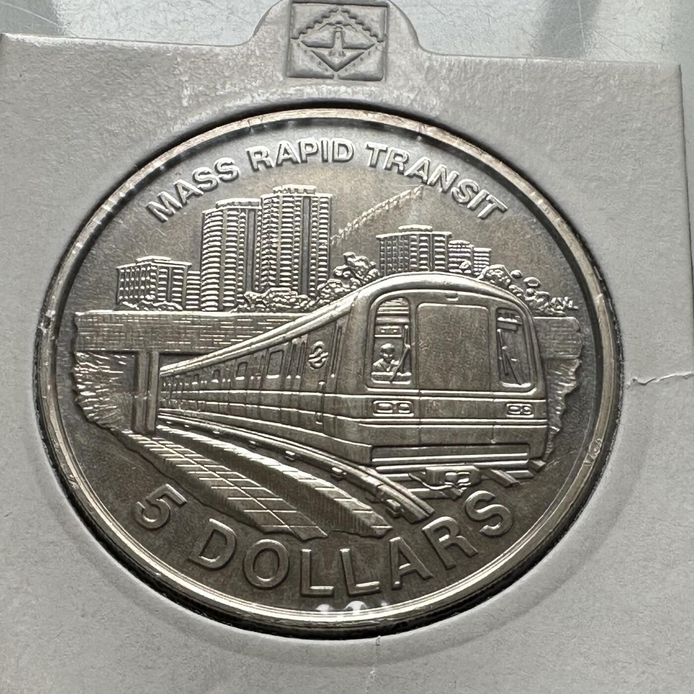 🌹外币初藏🌹🐯2026年第26场  各国纪念币专场 每周二四六晚8️⃣点 接代拍 新加坡 1989年 地铁（MRT）开通 5元铜镍纪念币 33.5mm