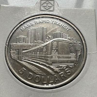 🌹外币初藏🌹🐯2026年第26场  各国纪念币专场 每周二四六晚8️⃣点 接代拍 - 新加坡 1989年 地铁（MRT）开通 5元铜镍纪念币 33.5mm