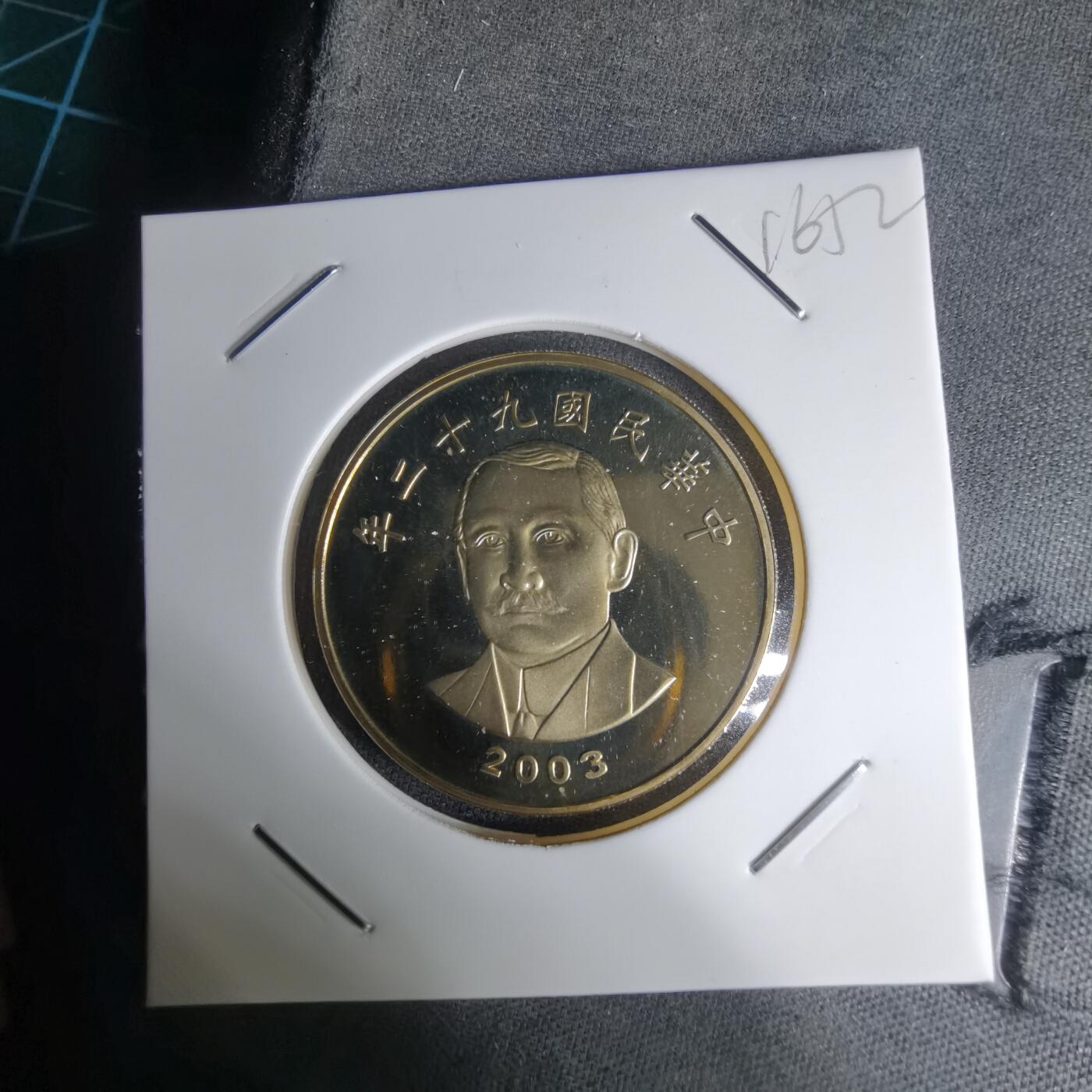 沼泽如烟--第1016场