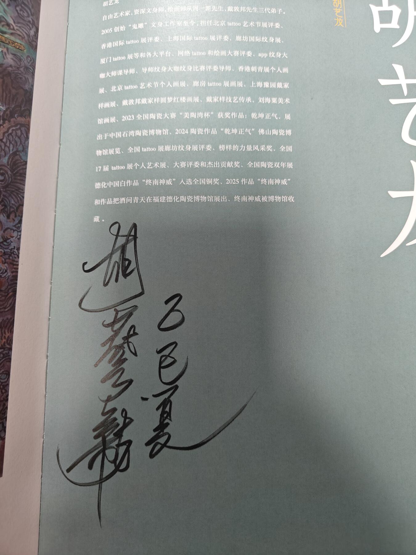 天玑星卡拍第177期《3.9周一截拍》持续收拍收评中 满赠卡需备注