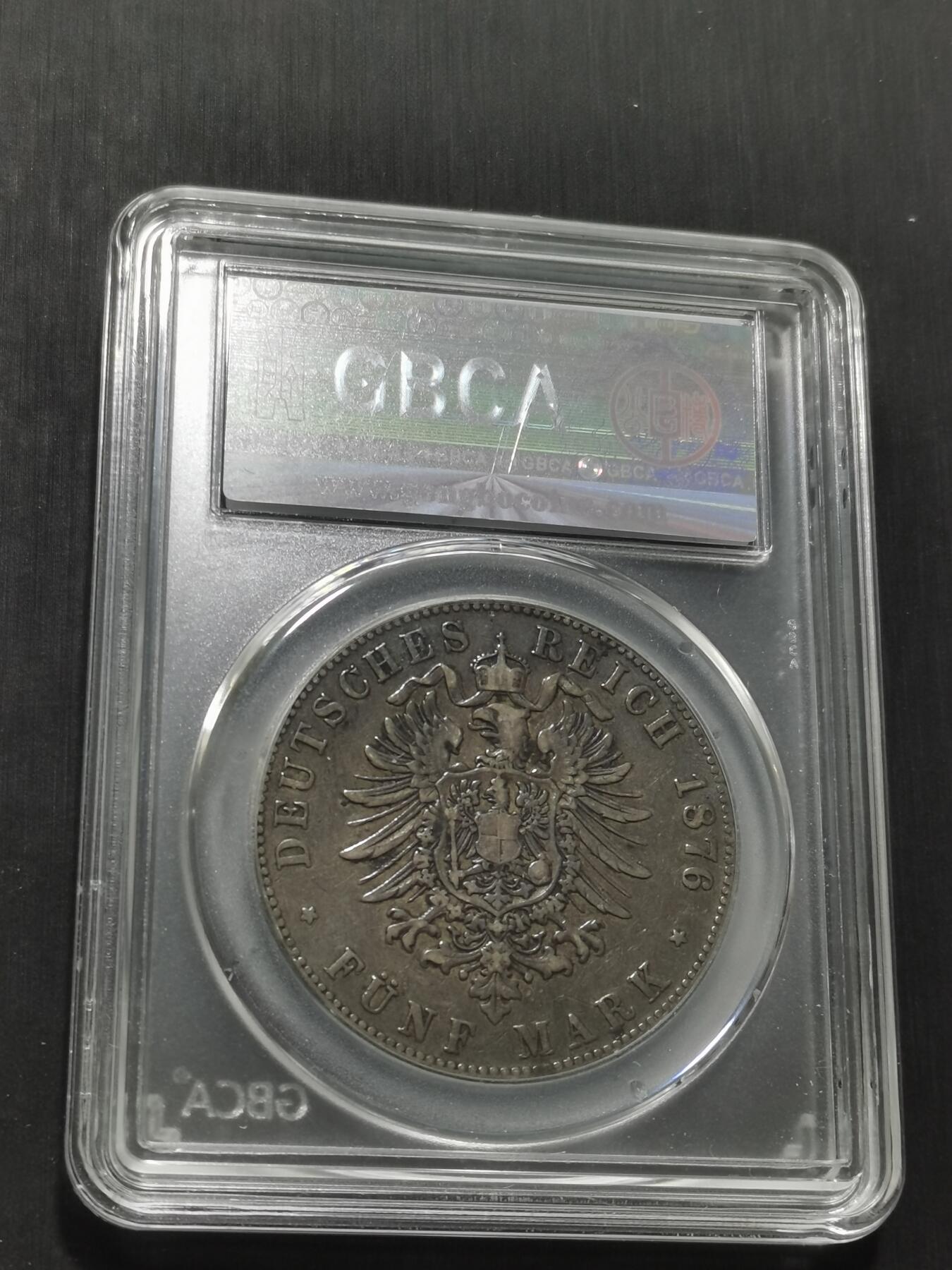 天下钱庄专场欢迎参拍 德国巴登5马克银币