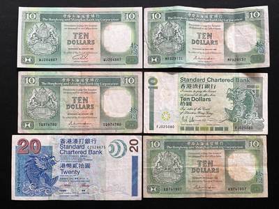 咖啡豆•收藏 2026年Mar_14th世界各国纸币拍卖 - 6枚 中国香港 10&20元 品如图 港澳台纸币