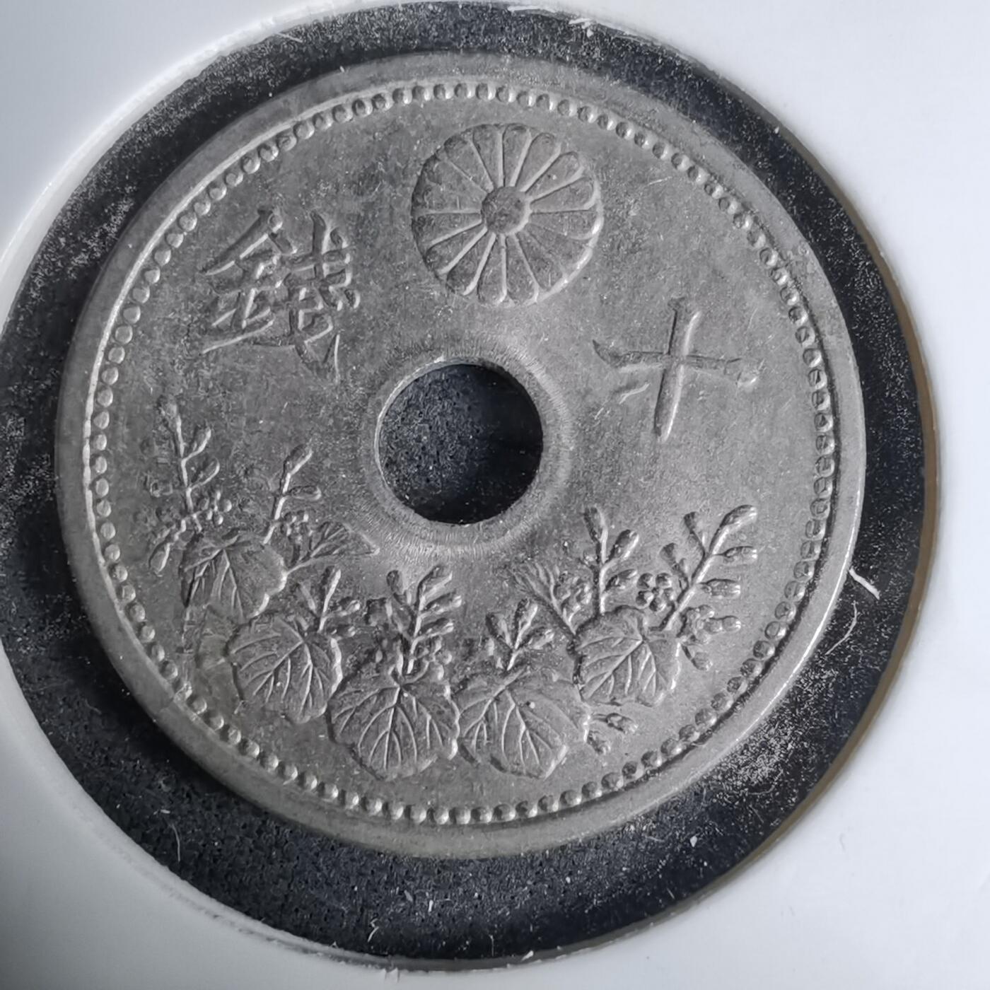 沼泽如烟--第1016场 昭和三年十钱