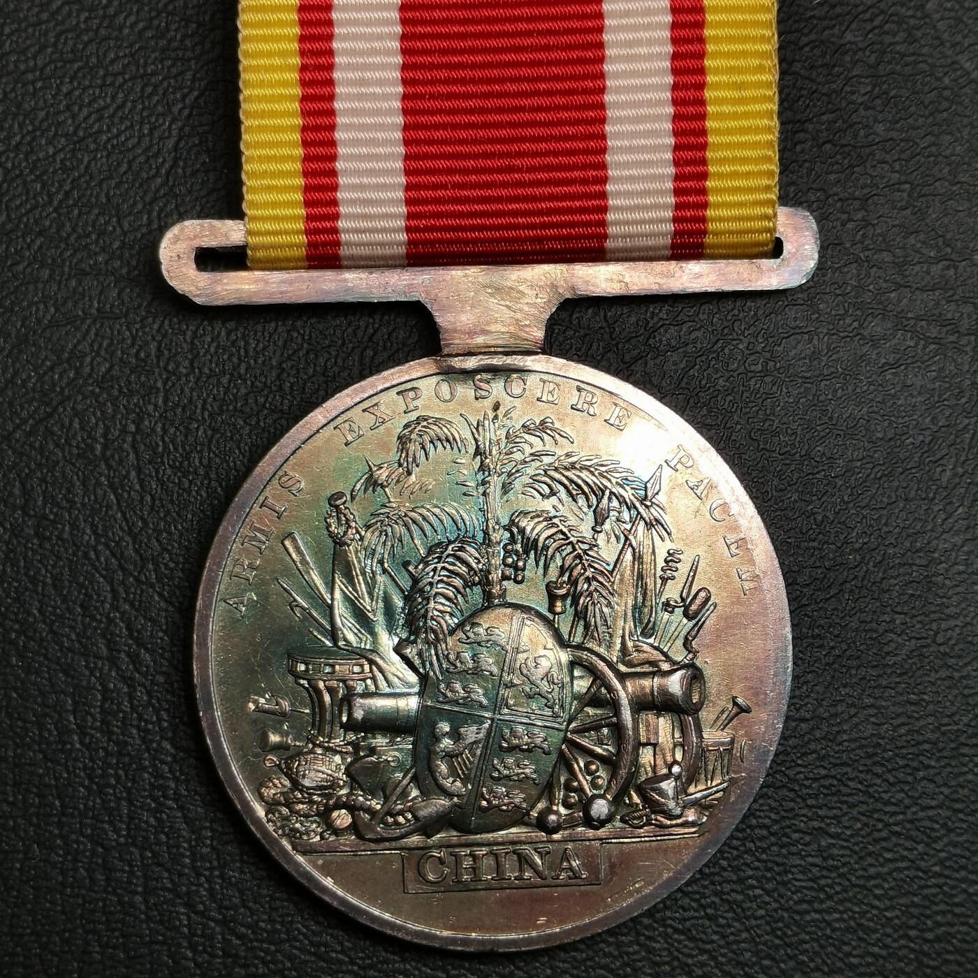 春辉集藏-春季徽章精品专场 鸦片战争英国纪念章