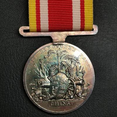 春辉集藏-春季徽章精品专场 鸦片战争英国纪念章