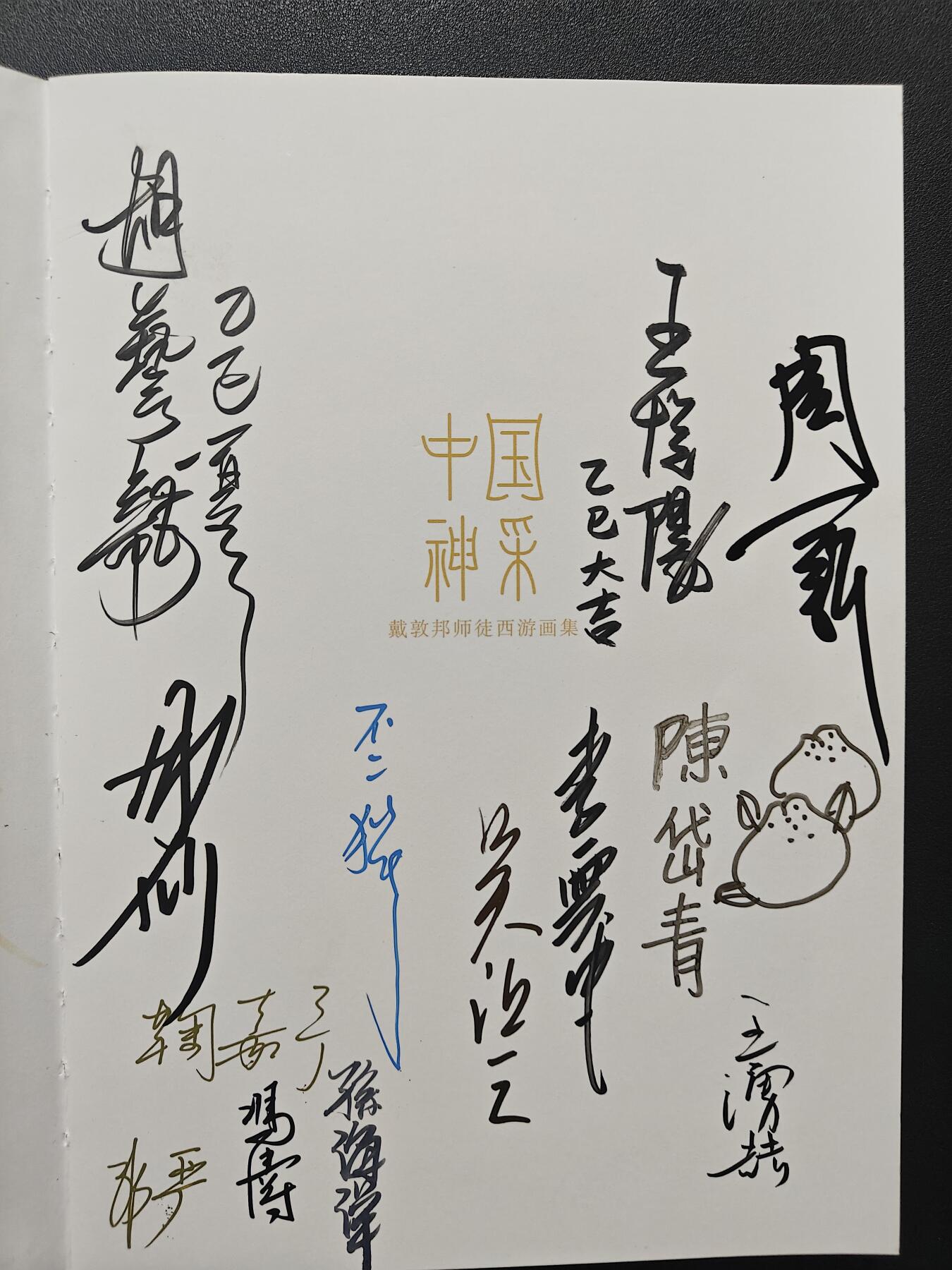 天玑星卡拍第177期《3.9周一截拍》持续收拍收评中 满赠卡需备注