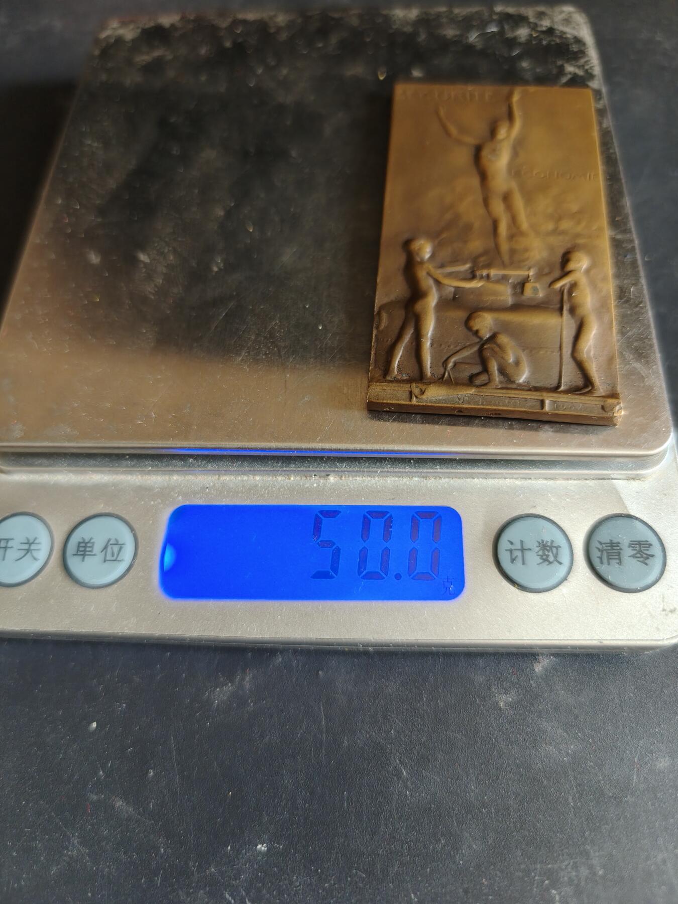 老王徽章第186期 法国北部地区蒸汽设备所有者协会成立50周年方形大铜章     尺寸65×33mm    .重量50g