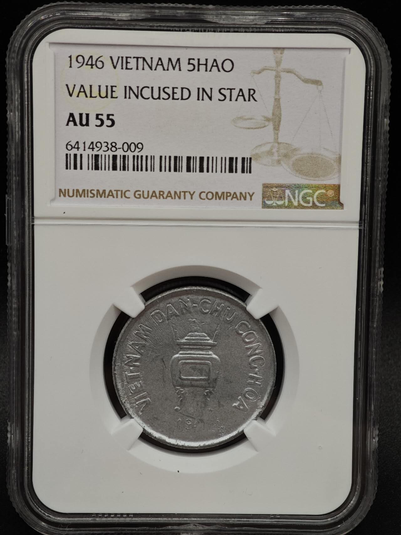 【淘币小摊】实时拍第八百七十九拍   银币套币场    每周一统一发货 越南1946年5HAO香炉铝币 NGC AU55