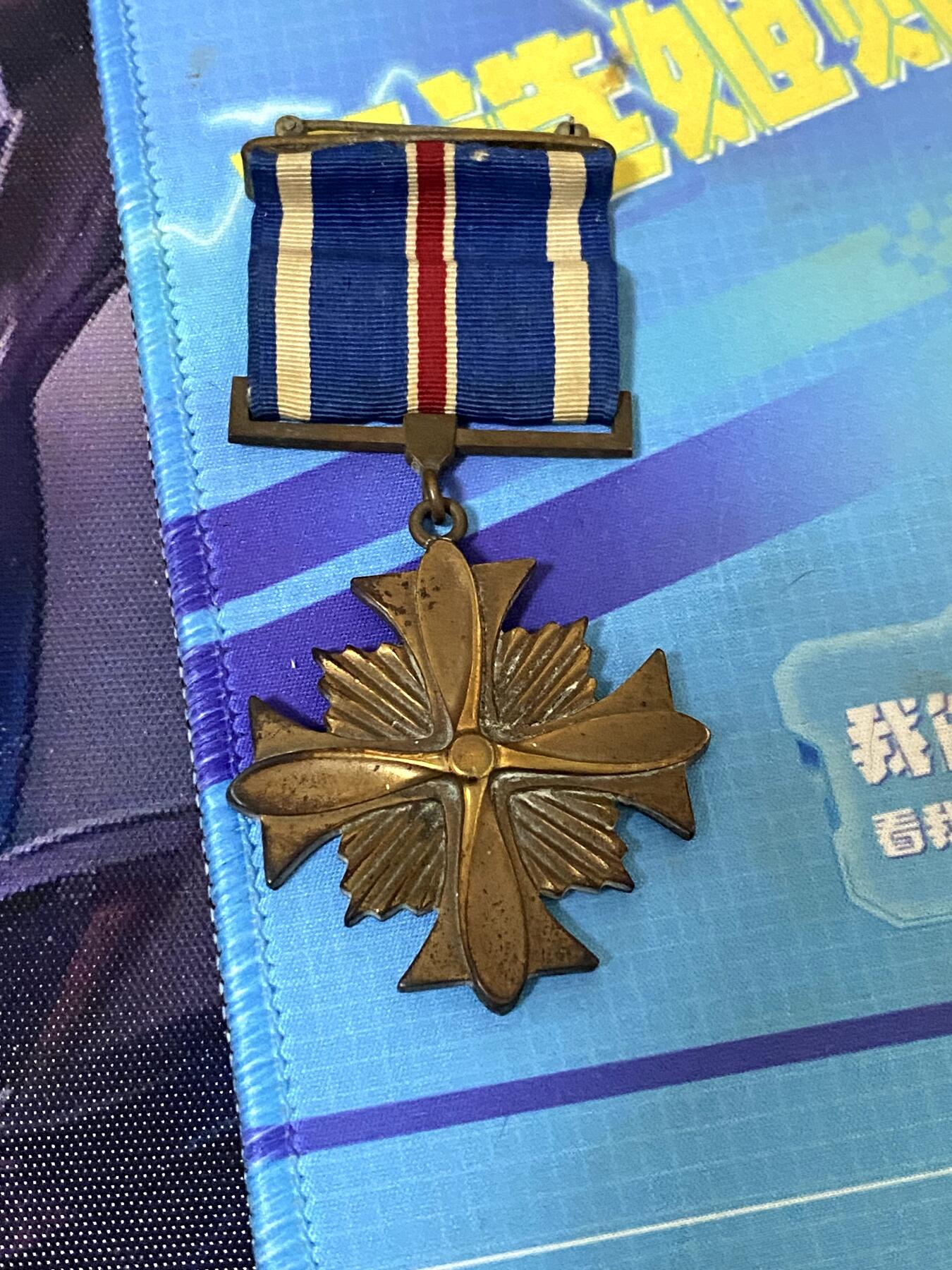 美德苏勋章奖章拍卖 本次各种都有 取消了保留价模式  德因原因只上2-3图 具体的想要的请联系我要完整图。都经过讨论未标明则全部是原品，保真 放心拍。3月4日晚上九点结束在麦稀奇 找不到的加我qq或者微信都是184277308备注苏章拍卖。 美国 飞行优异十字勋章 (Distinguished Flying Cross)带原盒 二战后期版本 也比稀有 品相很好