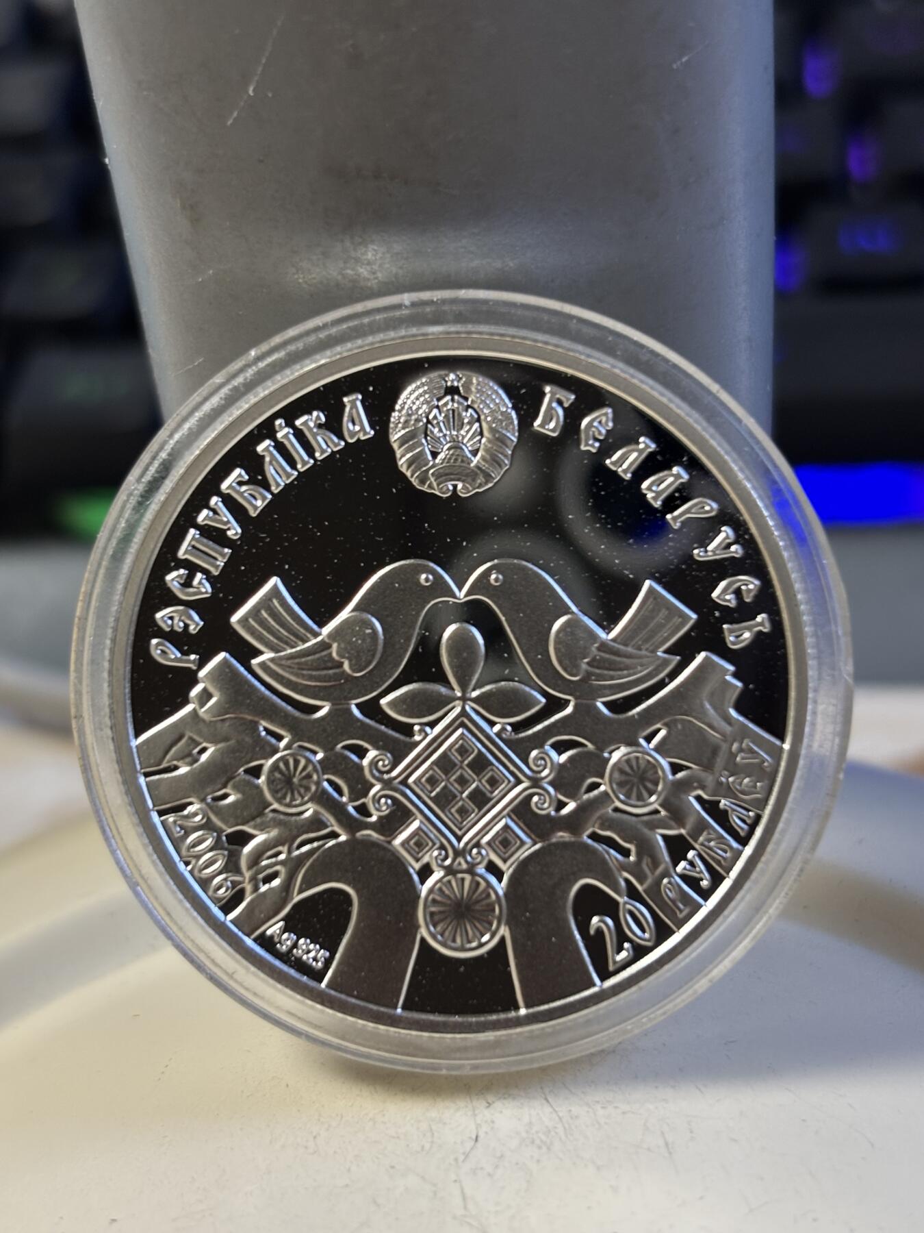 第193期拍卖 白俄罗斯2006年 斯拉夫人生活结婚戒指情侣对戒精制彩色纪念银币，925银，直径38.61毫米