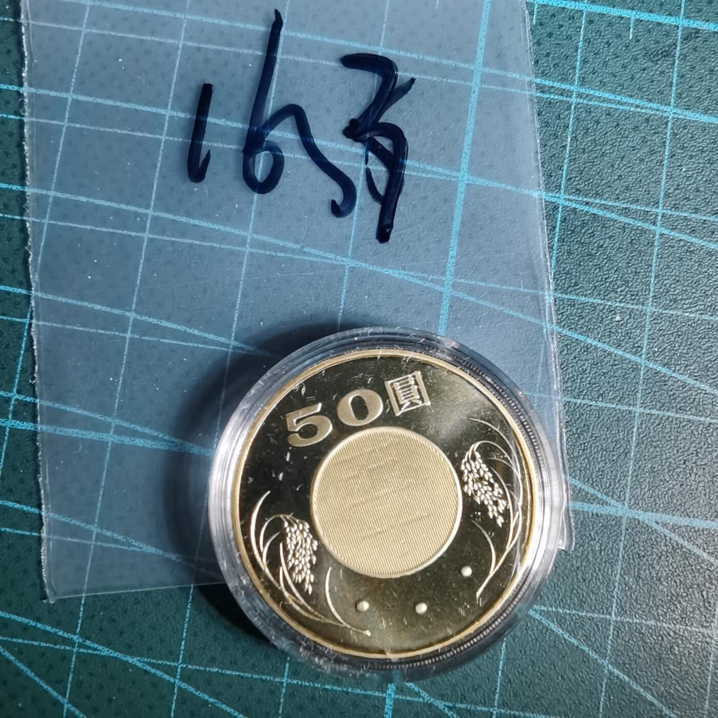 沼泽如烟--第1016场