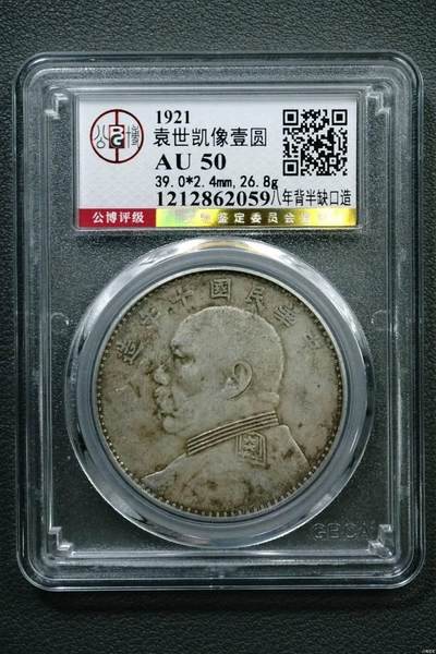 总部50分金标十年八背半缺口造、小背腻 - 总部50分金标十年八背半缺口造、小背腻