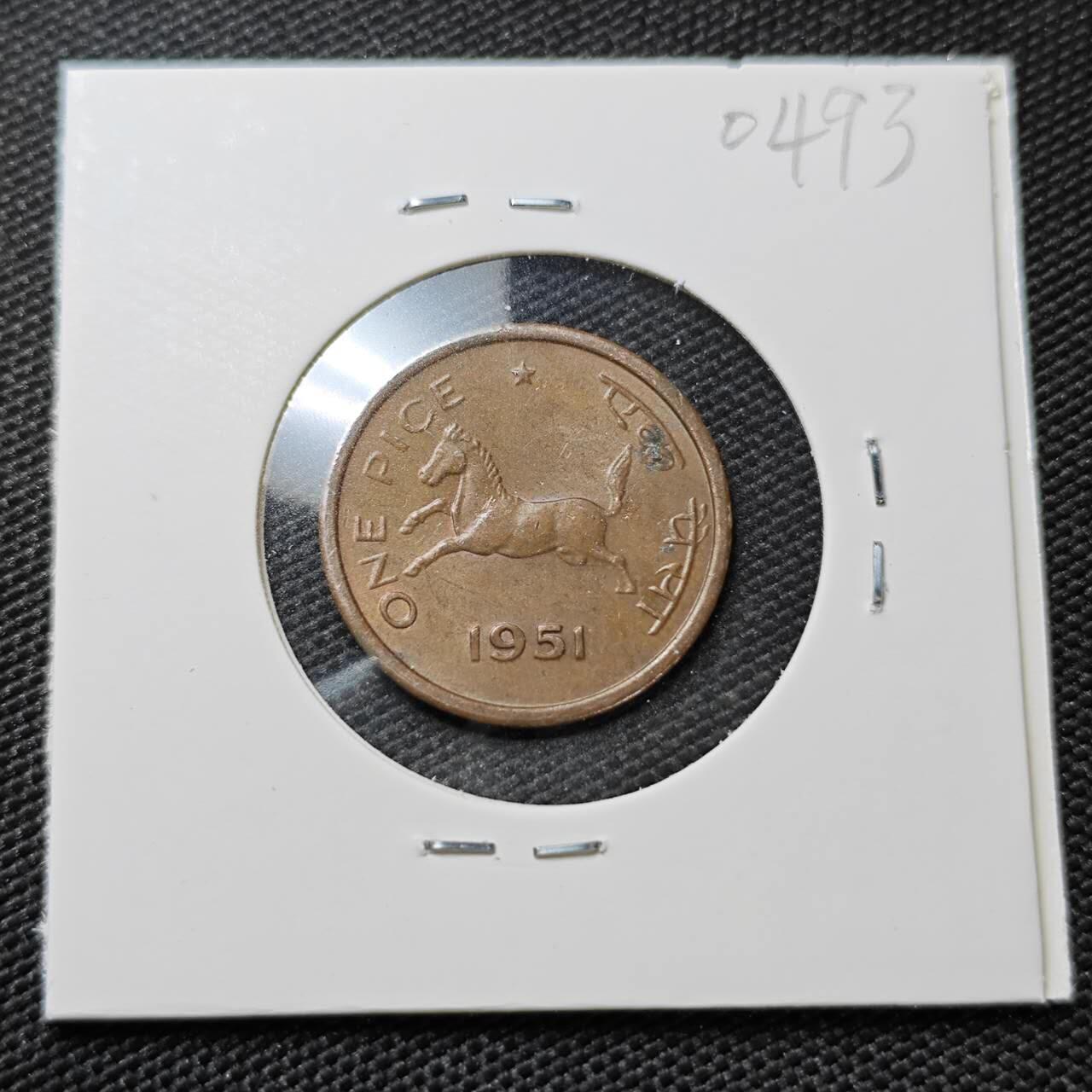 KK钱币收藏小铺   第404期 2月预留时间 周末发货  1951印度小马铜币