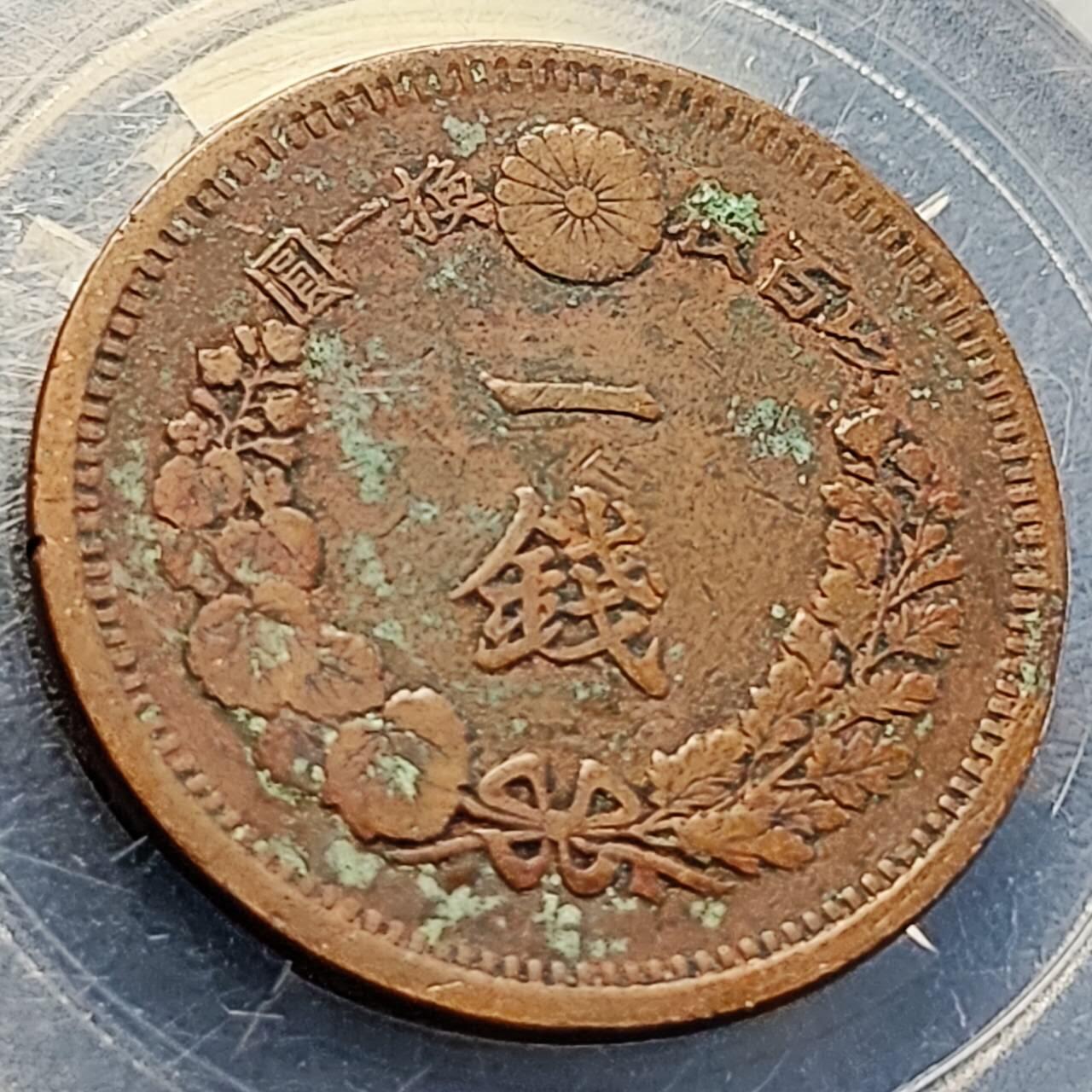 泉币菌-第205场-拍品多 请提前出价 极美 爆龙鳞